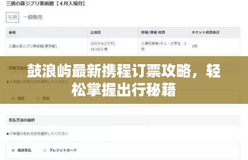 售后保障 第14页