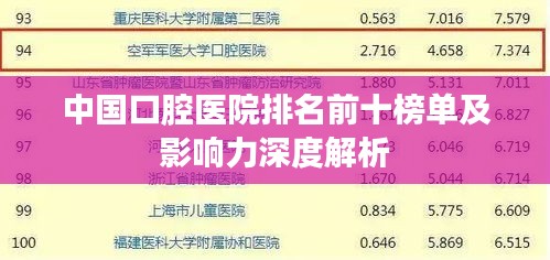 专心致志