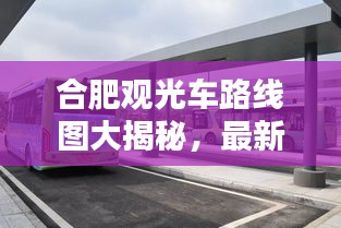 欧贵婚俗