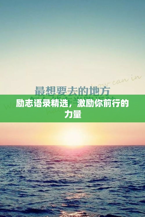 欣喜若狂