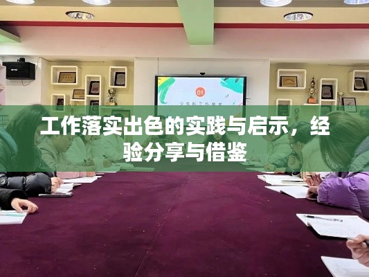 2025年4月 第27页