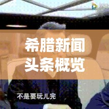 民贵君轻
