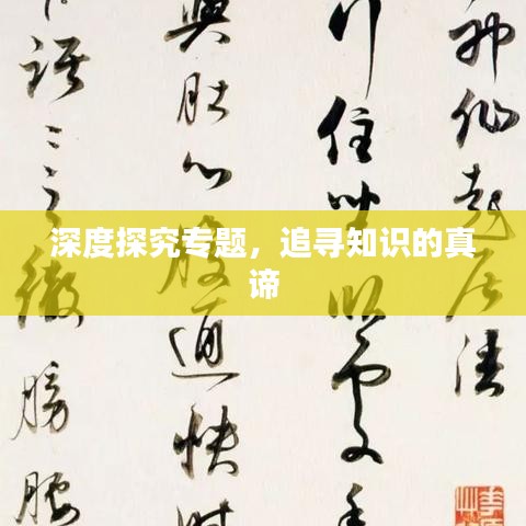 高谈阔论