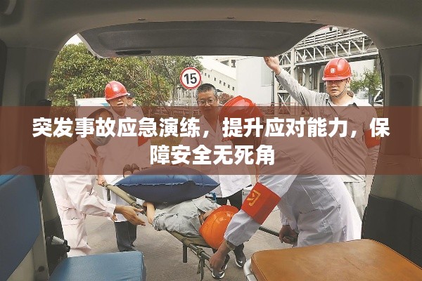 喜出望外