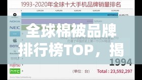 2025年4月 第12页