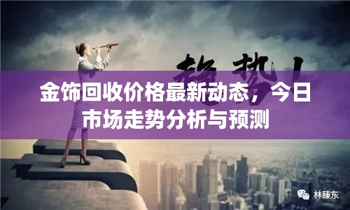 2025年4月 第7页