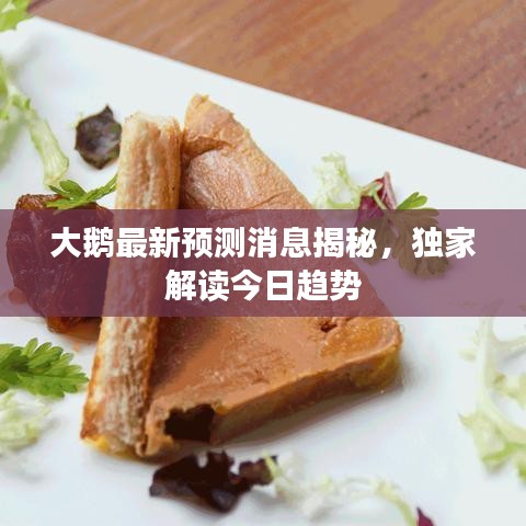 持之以恒