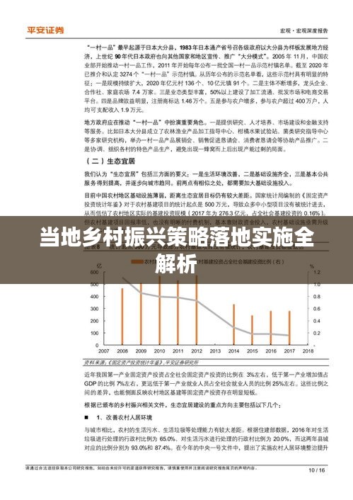 凤毛麟角