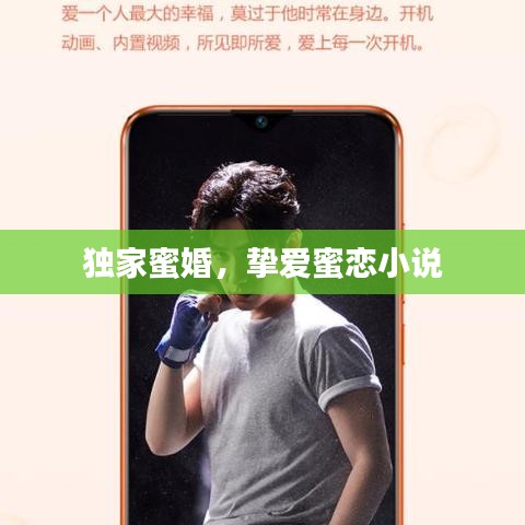 母凭子贵