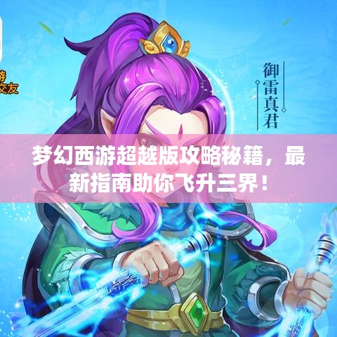 2025年5月7日 第2页