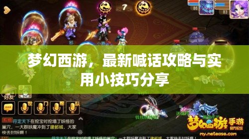 2025年5月8日 第2页