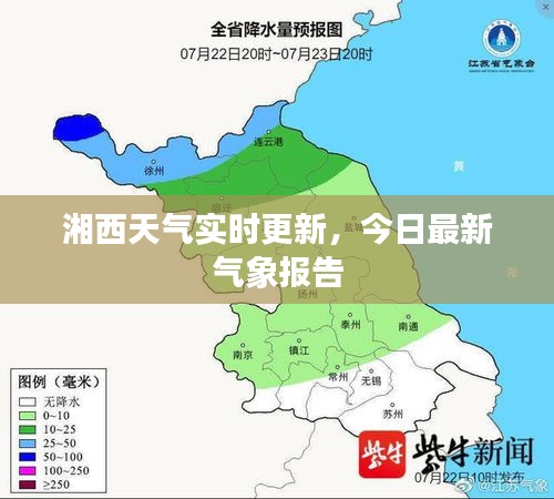 2025年5月8日