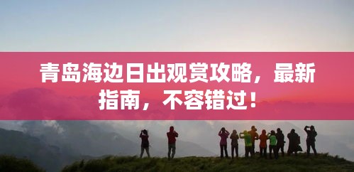 2025年5月10日 第2页