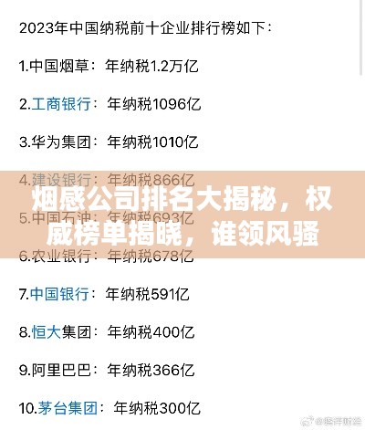 2025年5月31日 第3页
